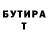 Метадон VHQ Zaur nuul