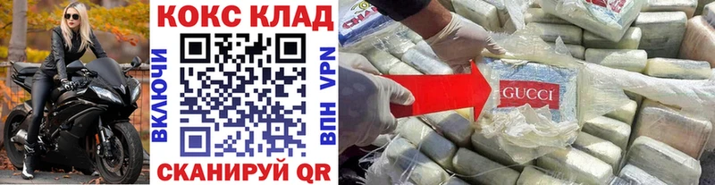 Кокаин 98%  мориарти наркотические препараты  Алдан 