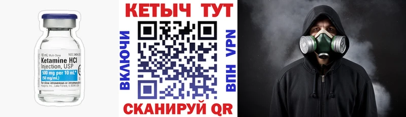 где продают наркотики  Алдан  КЕТАМИН VHQ 