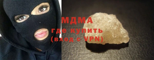 бутират Алексеевка