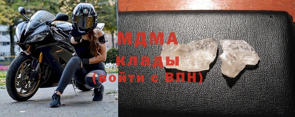 амфетамин Медногорск