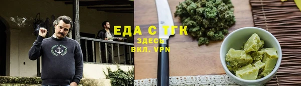 mix Магас
