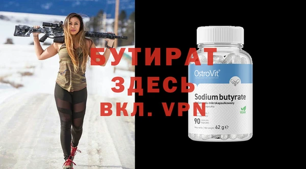 амфетамин Медногорск