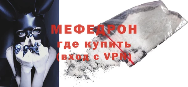 Альфа ПВП Мегион