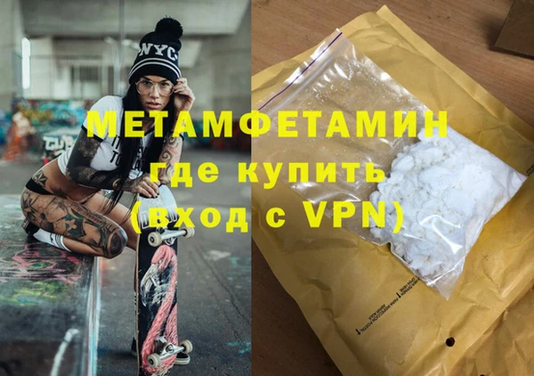 бутират Алексеевка