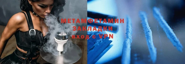 амфетамин Медногорск