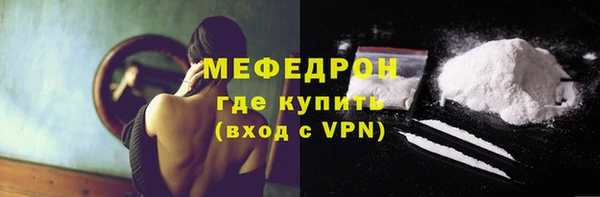 тгк Медвежьегорск