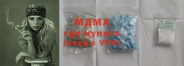 бутират Алексеевка