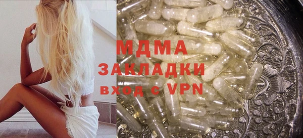 бутират Алексеевка