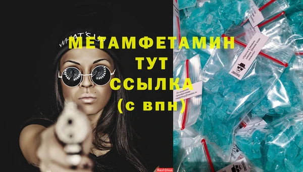 Альфа ПВП Мегион