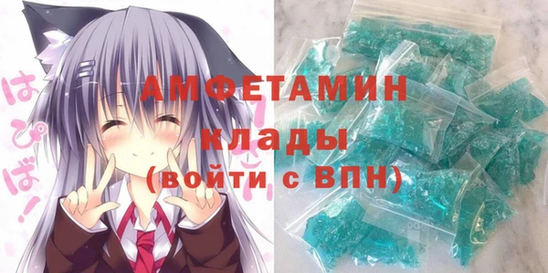 Альфа ПВП Мегион
