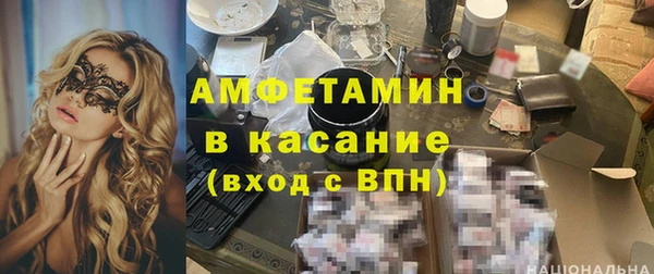 Альфа ПВП Мегион