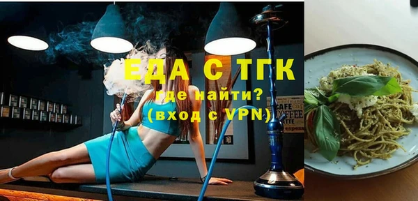 амфетамин Медногорск