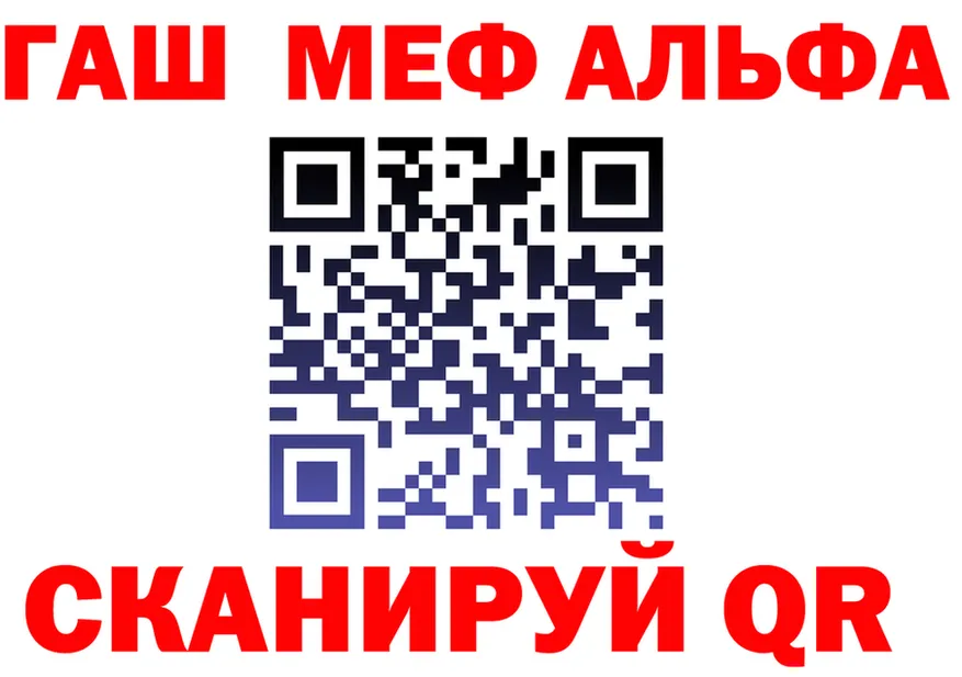АМФ VHQ вход площадка kraken Алдан