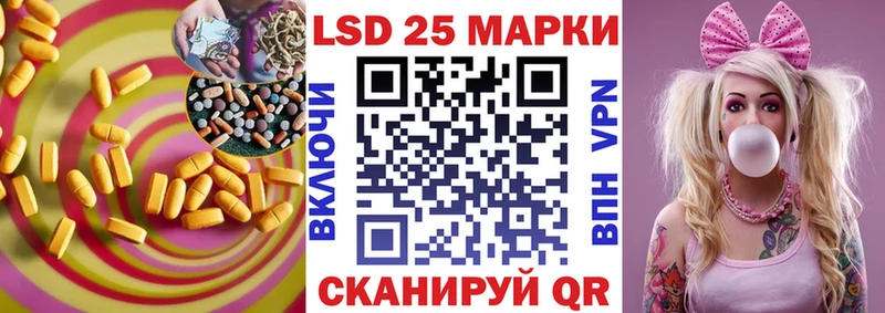 kraken рабочий сайт  цены наркотик  Алдан  Лсд 25 экстази кислота 