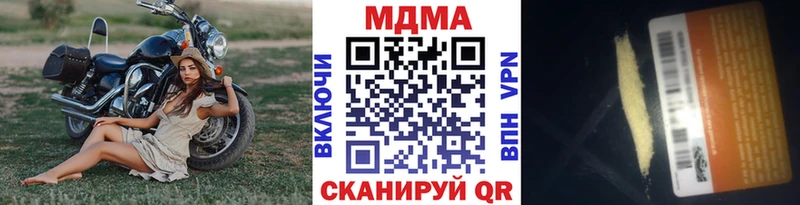 цена   Алдан  MDMA кристаллы 