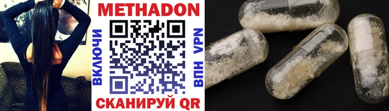 цены   Алдан  Метадон VHQ 