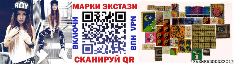 Марки N-bome 1500мкг  купить   Алдан 