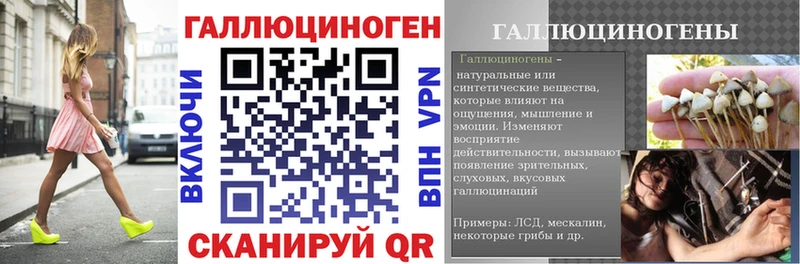 Псилоцибиновые грибы Cubensis  blacksprut как войти  Алдан 