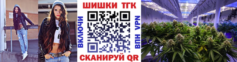 Бошки Шишки Bruce Banner  Алдан 
